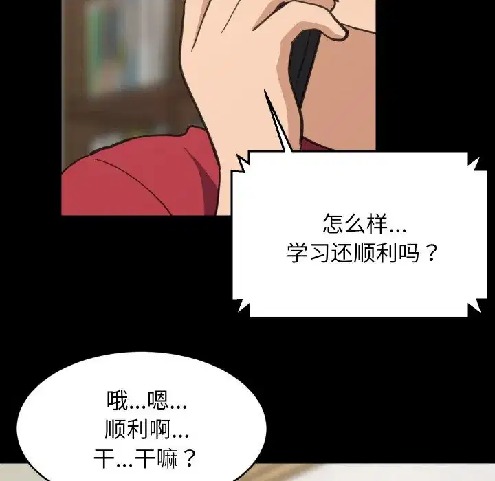第61話