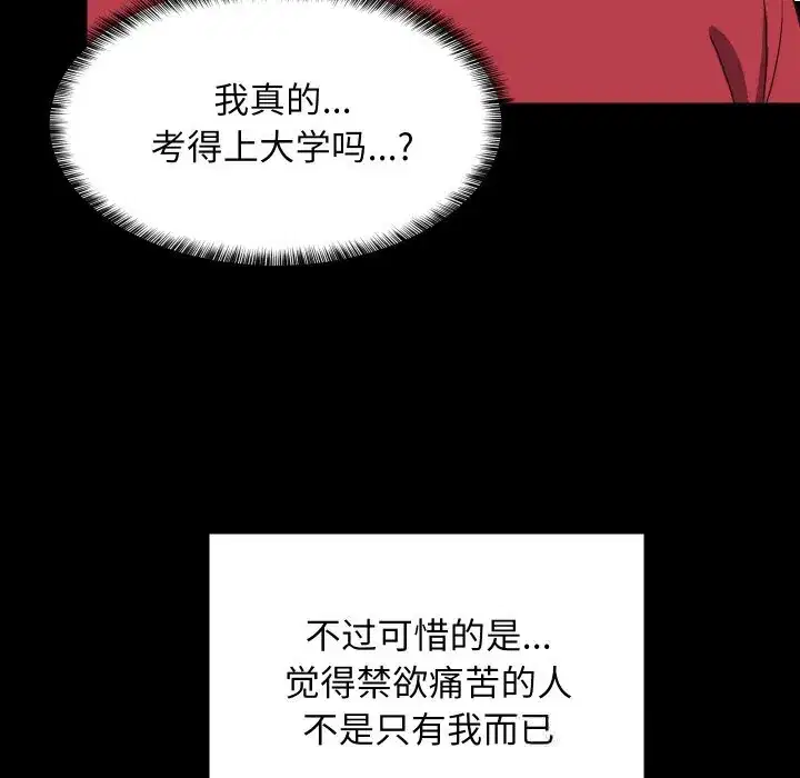第61話