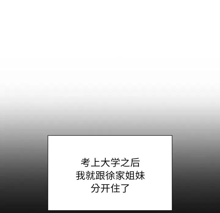 第62話