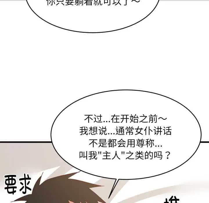 第64話