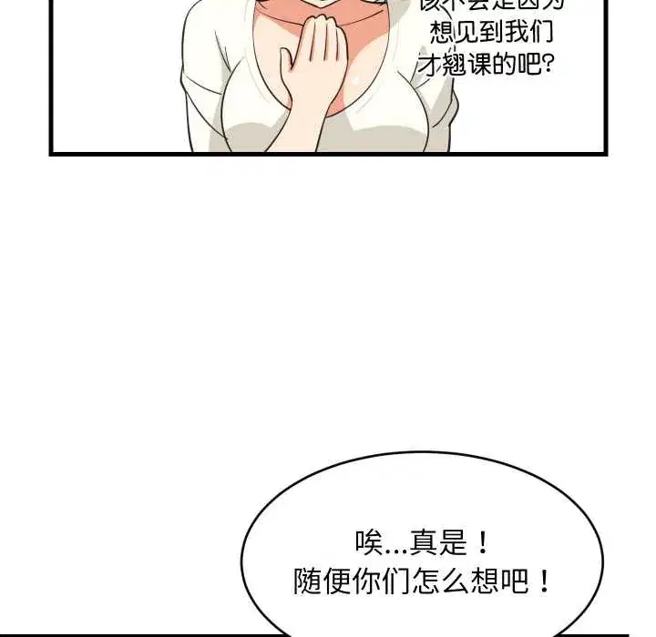 第64話