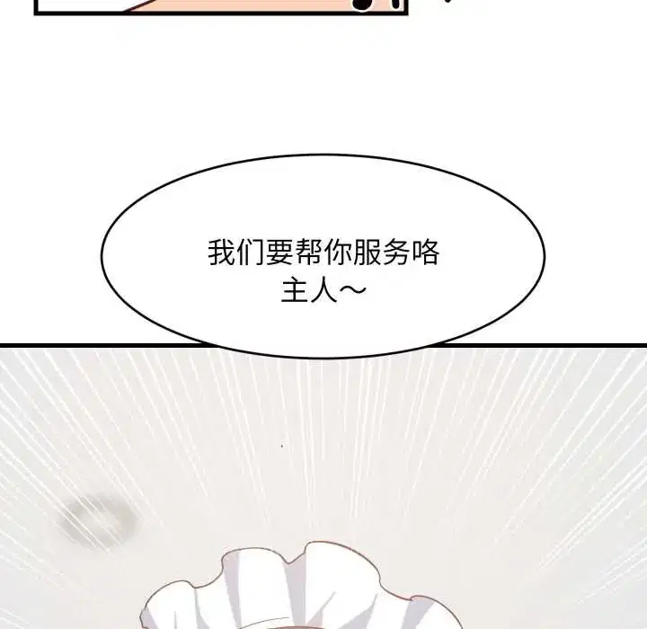 第64話