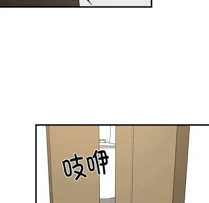 第64話