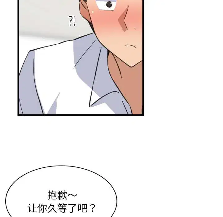第64話