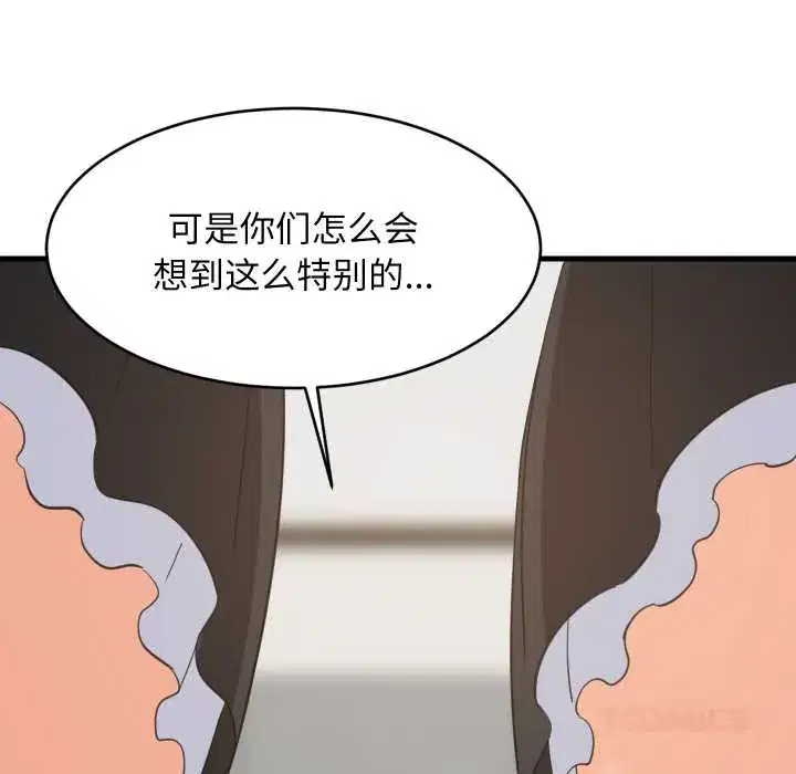 第64話