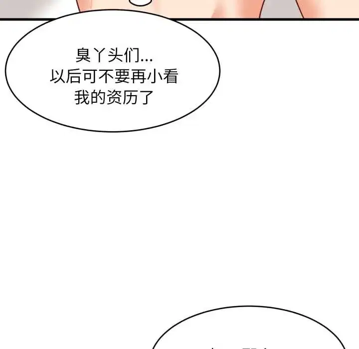 第66話