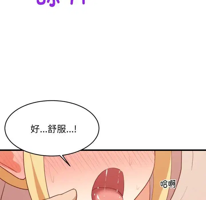 第69話