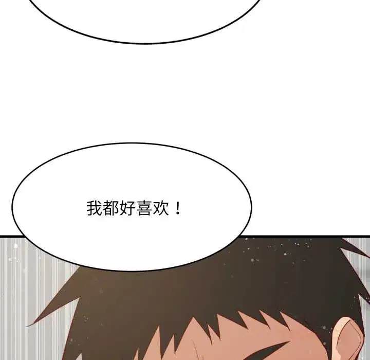 第69話