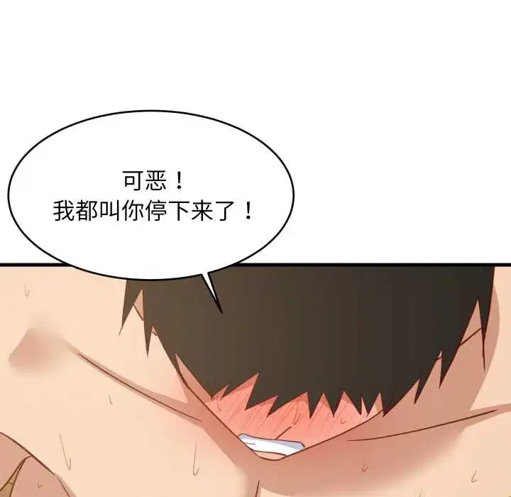第69話