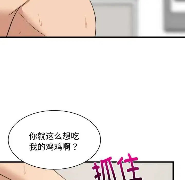 第69話