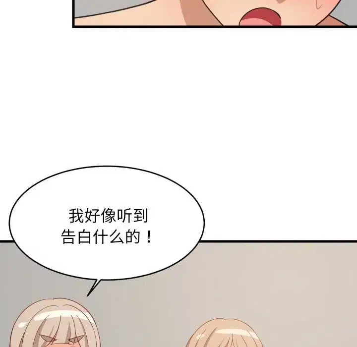 第70話
