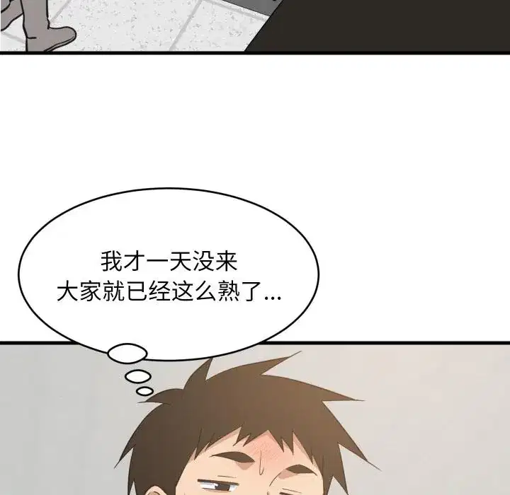 第71話