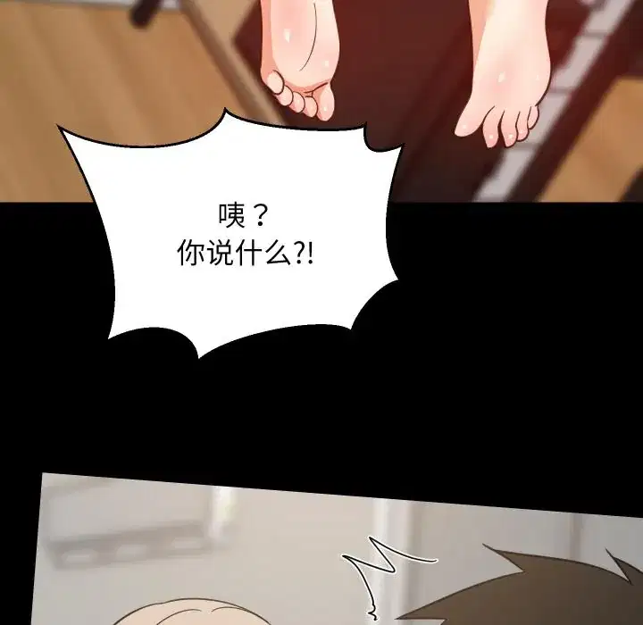 第71話