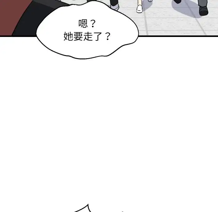 第73話
