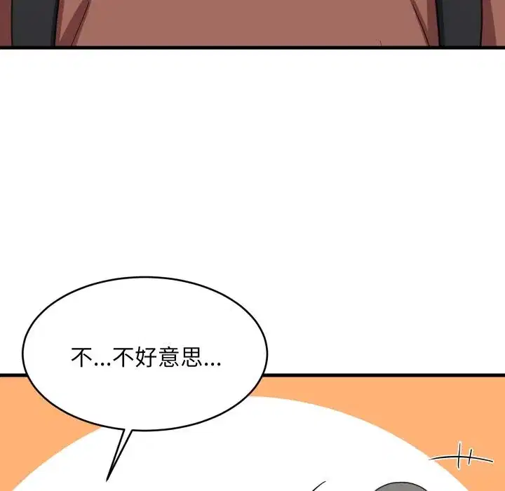 第73話