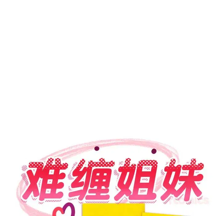 第73話