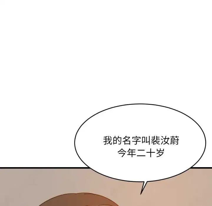 第74話