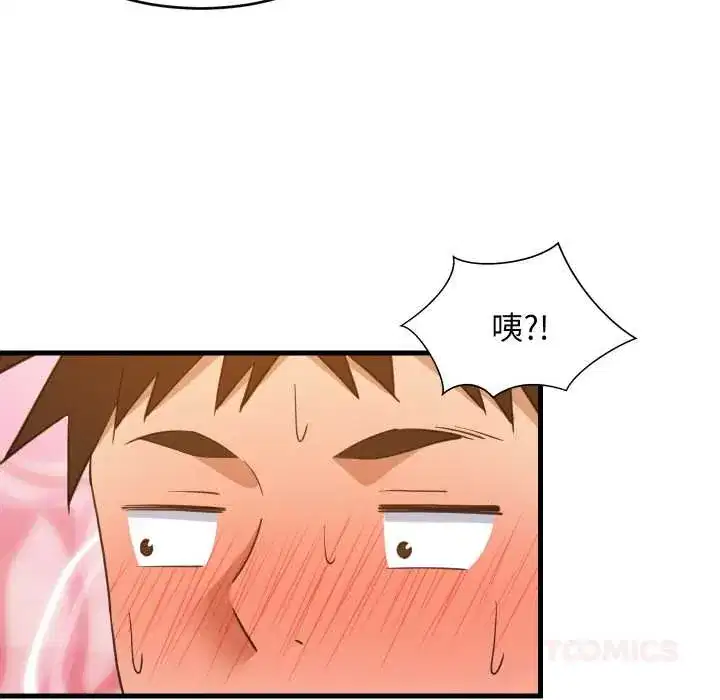 第76話