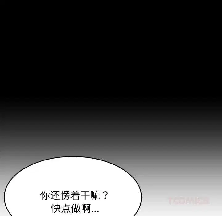 第77話
