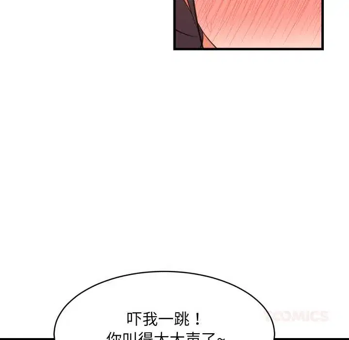 第77話