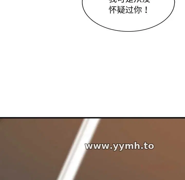 第78話