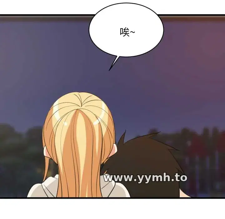 第79話