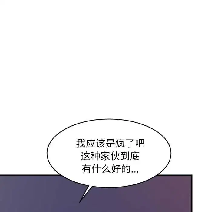 第79話