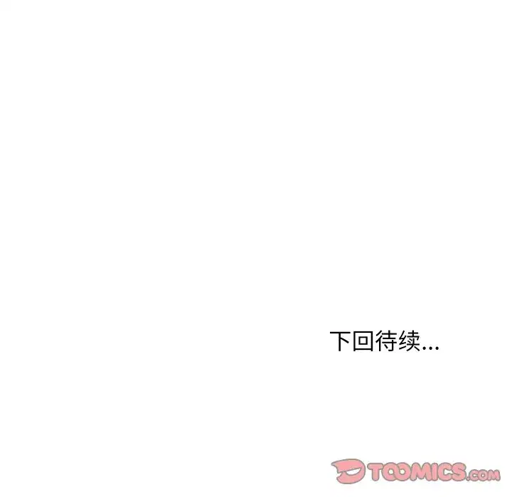第79話