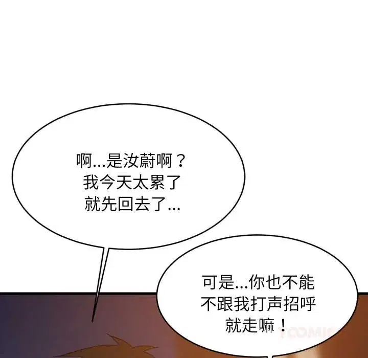 第79話