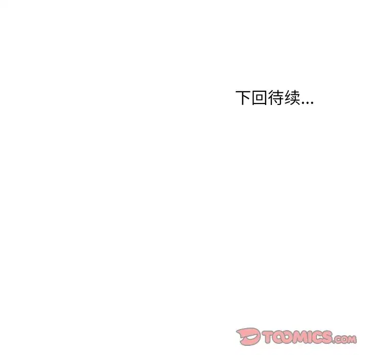 第80話