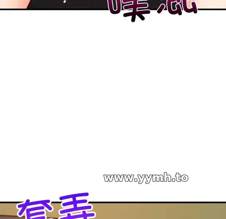 第81話