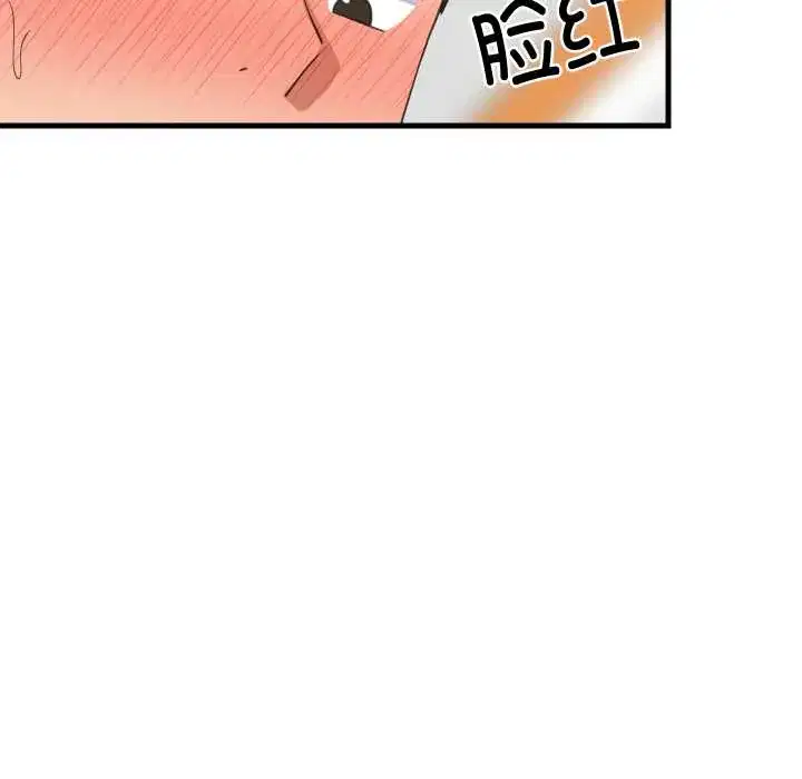 第81話
