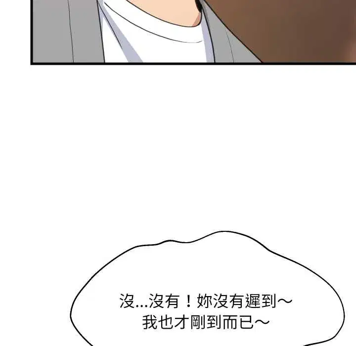 第83話