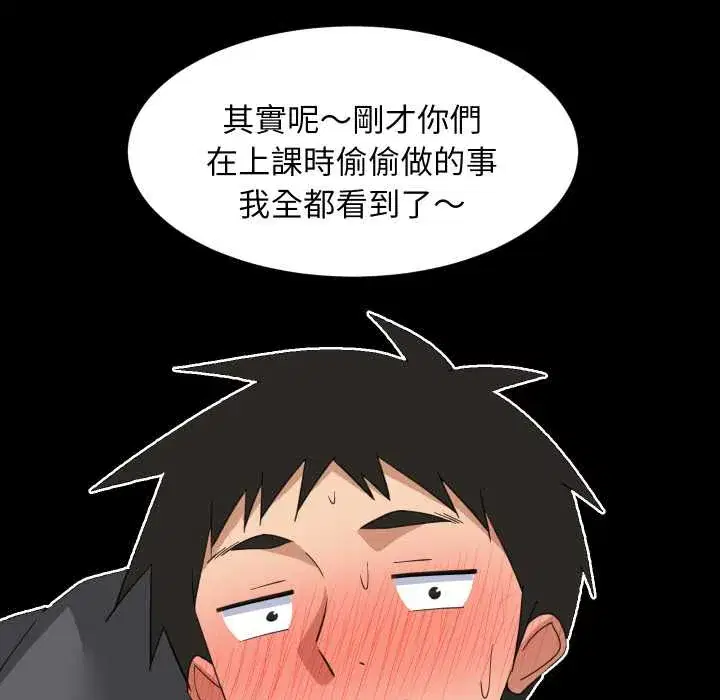 第83話