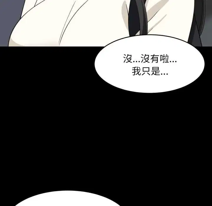 第84話