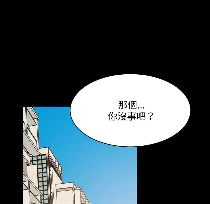 第84話