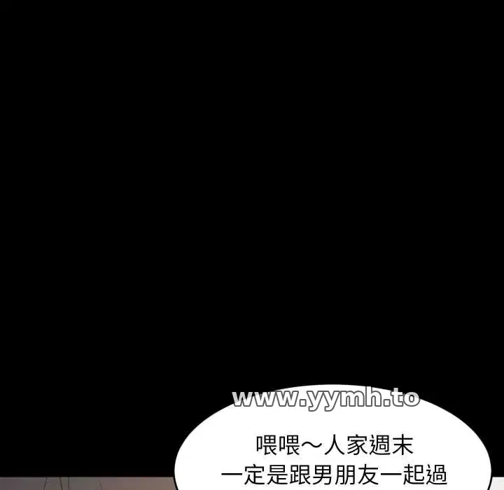 第84話