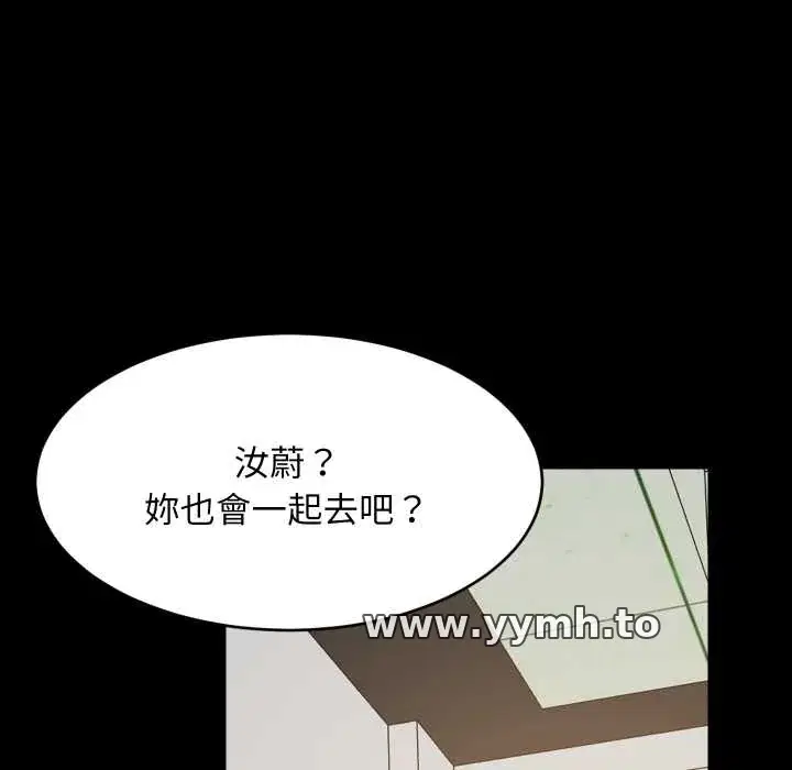 第84話