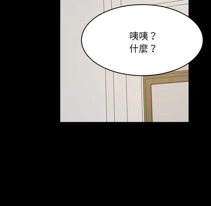 第84話