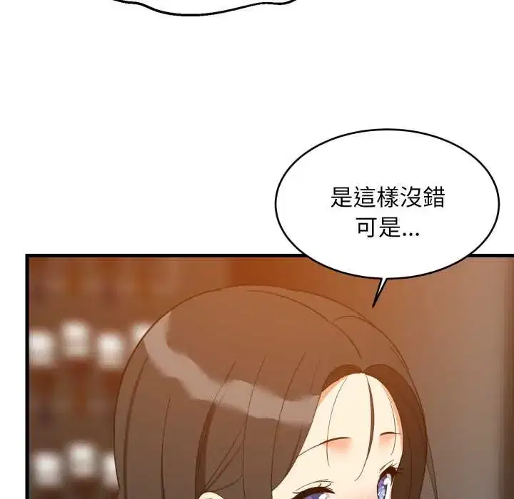 第85話