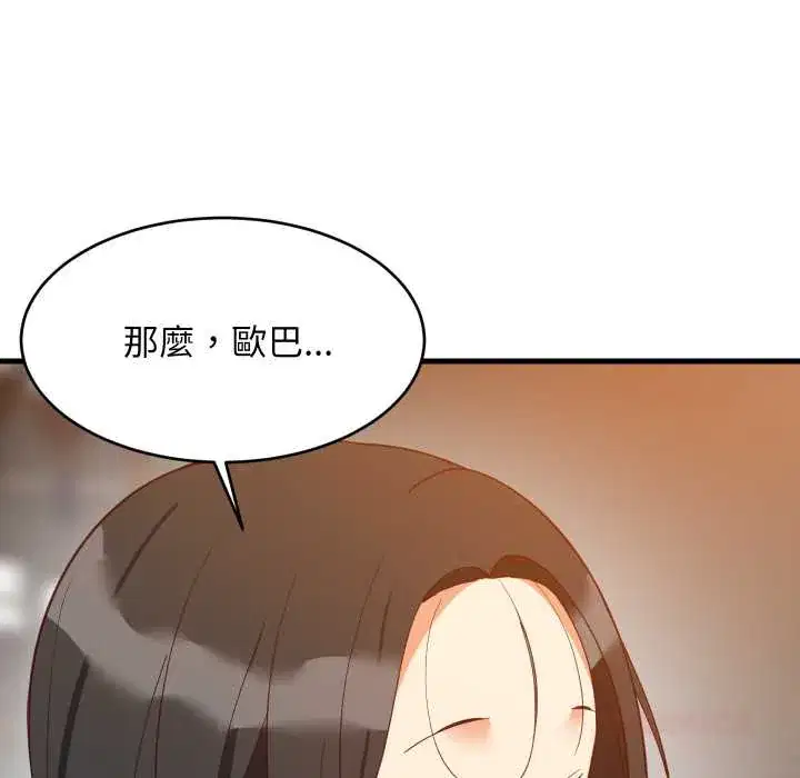 第85話