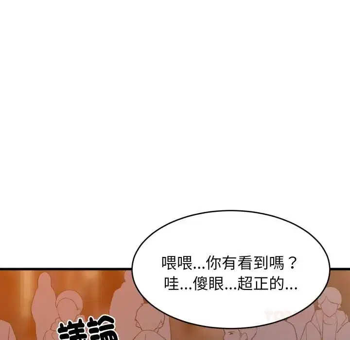 第85話