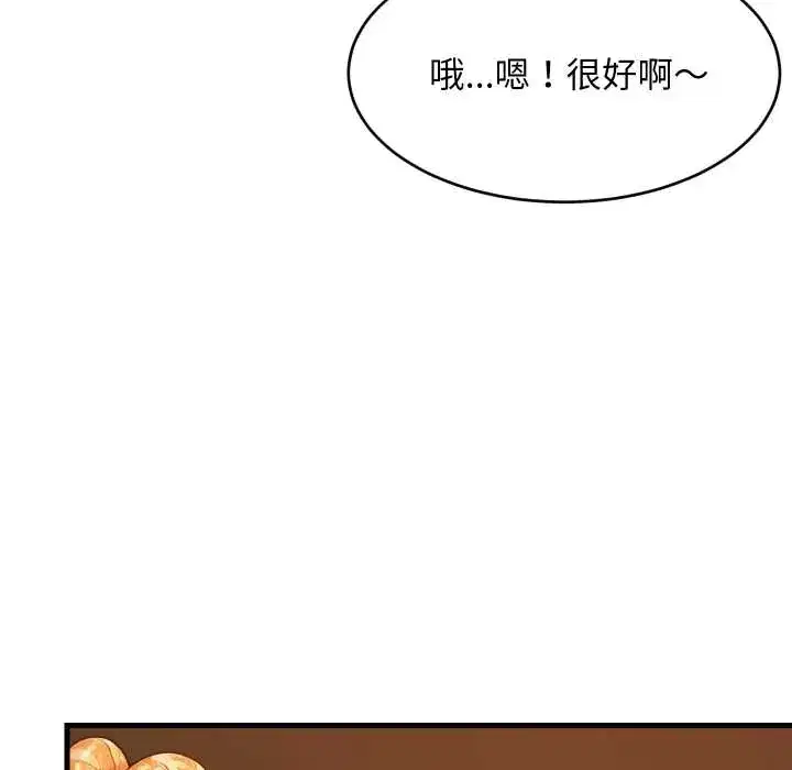第85話