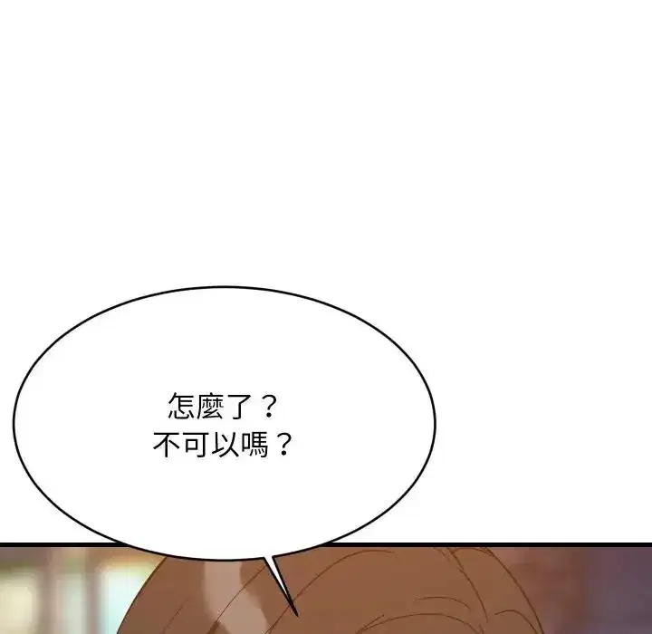 第86話