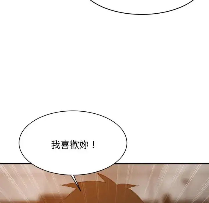 第86話