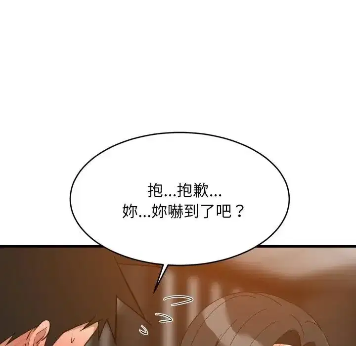 第86話