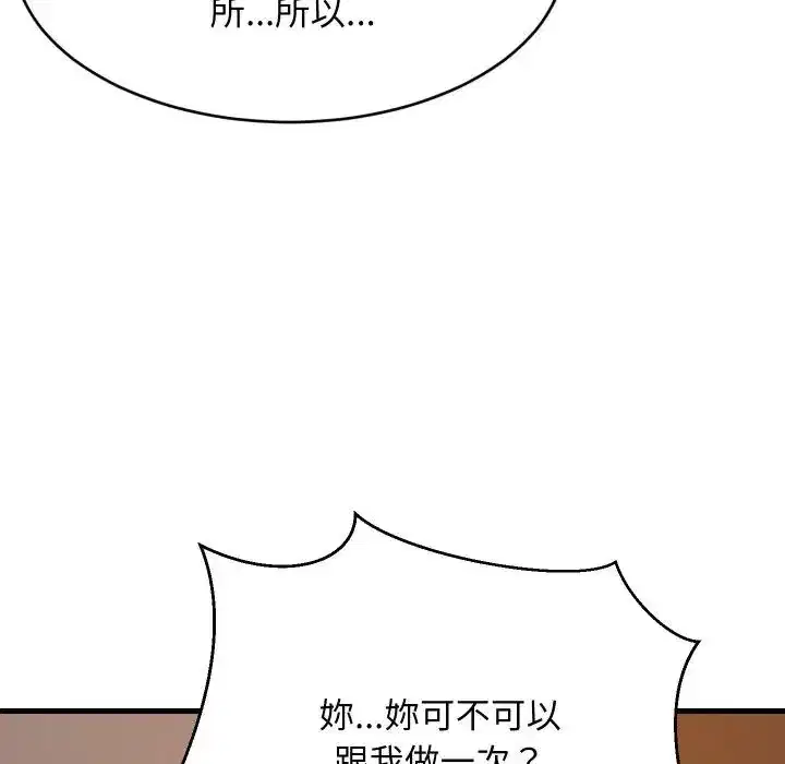 第86話