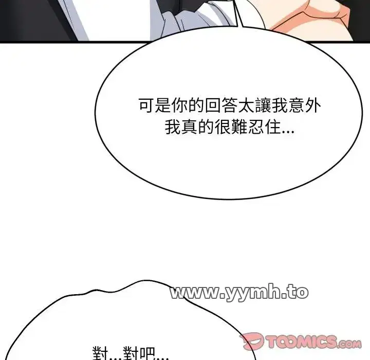第86話