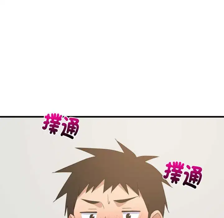 第87話