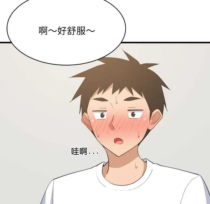第87話